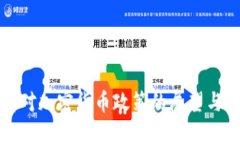 韩国官员对加密货币政策