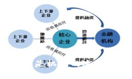 加密货币投资的迷雾：你是机遇的追寻者，还是危机的受害者？