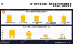 2017：加密货币的狂热与挑