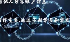    玩转虚拟货币交易：如