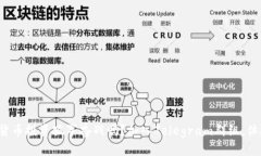 你还在与加密货币投资孤