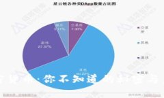 卡尼加密货币：你不知道