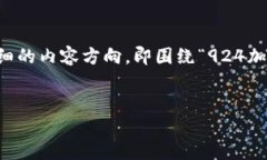 请注意：虽然这个是“9